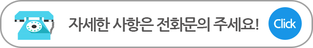 현대미니중기 렌탈 및 작업 전화문의